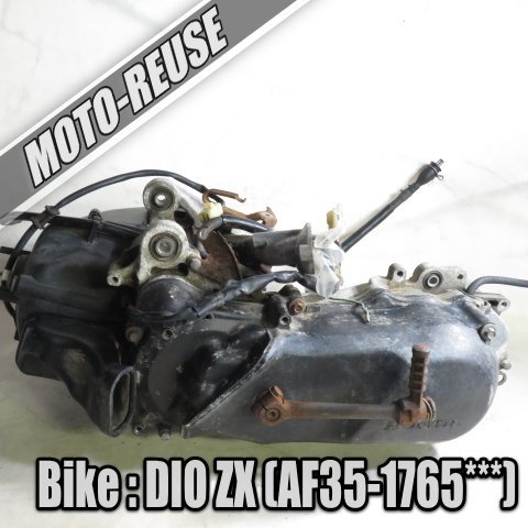 □【DIO ZX ディオZX AF35】純正エンジン 始動確認済「AF34E」□K20294