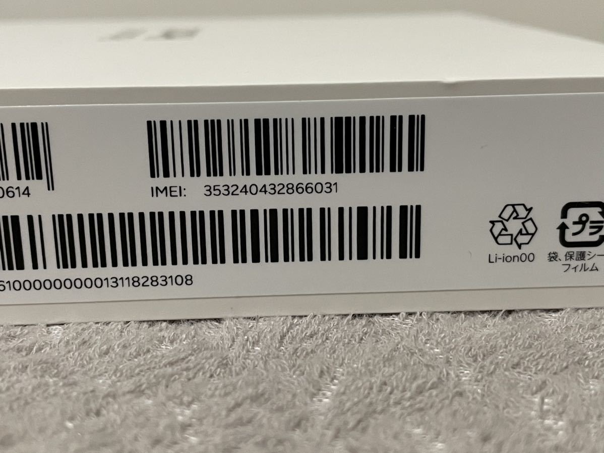 新品 Rakuten Hand P710 レッド