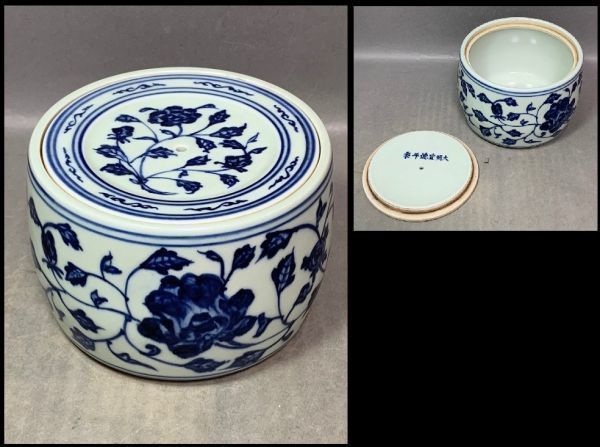【伊】花唐草絵蟋蟀缶　大明宣徳年製　(李220608)　(中国古董 中国古美術 唐物 中国　古玩)