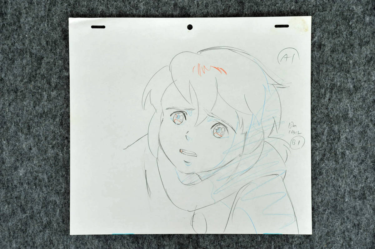 家なき子 「家なき子」セル画＋動画 出崎統 杉野昭夫 直筆動画