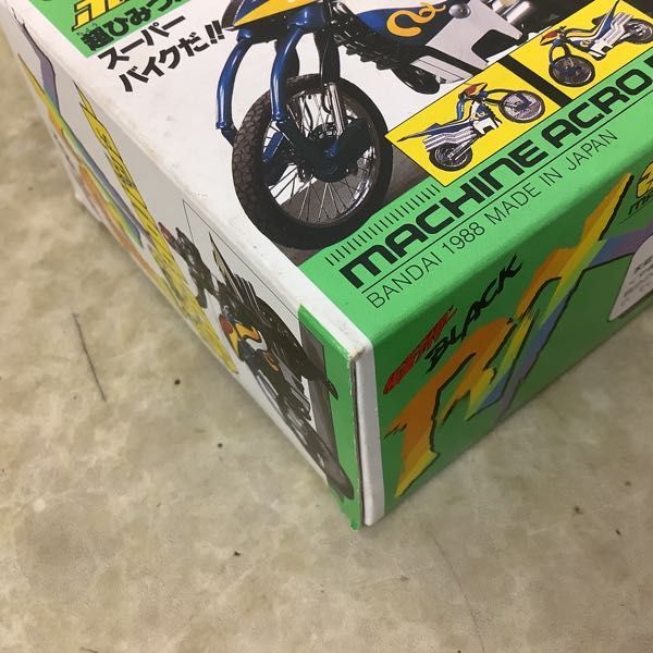 バンダイ ポピニカシリーズ 仮面ライダーブラック ロードセクター 販売