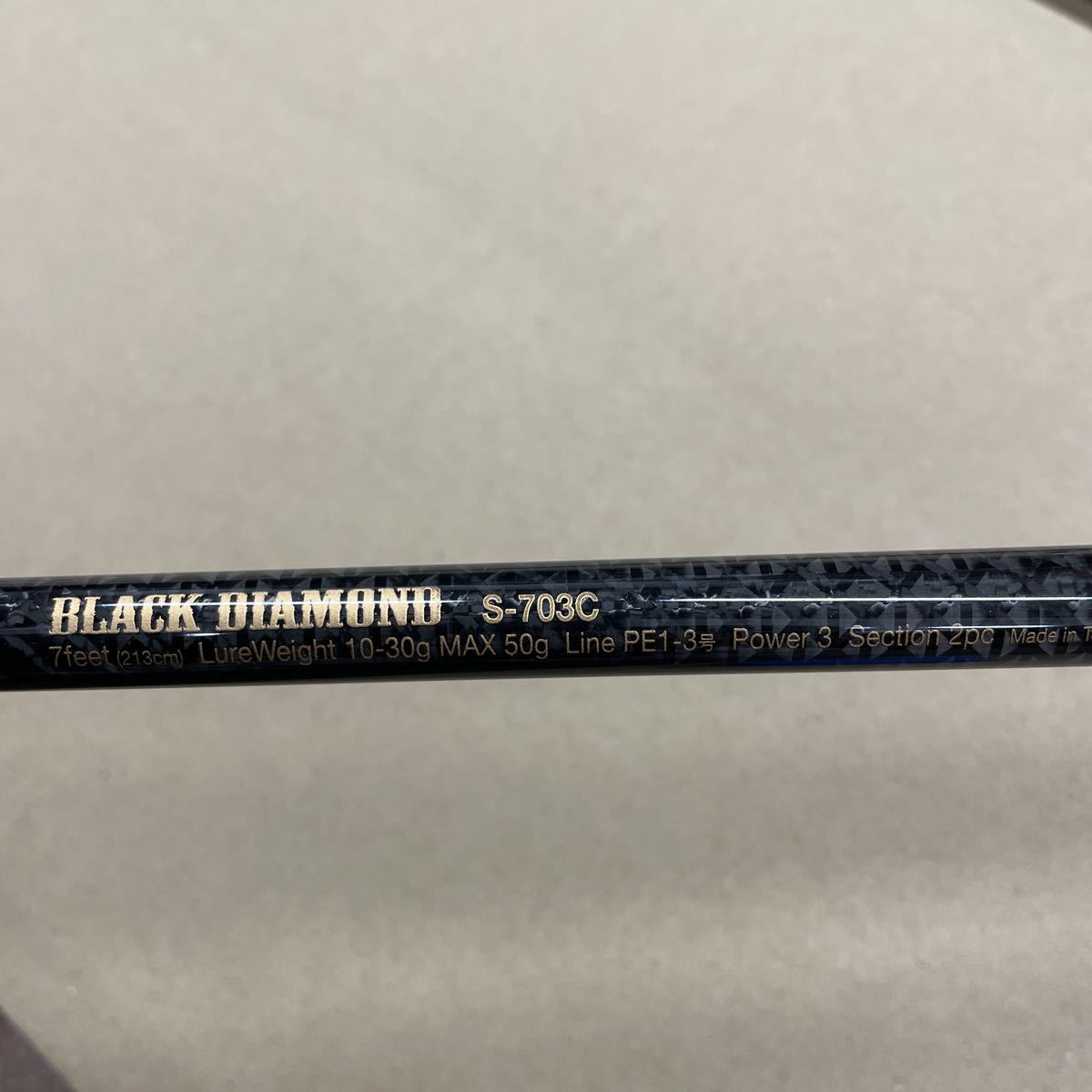 WaterLand Black Diamond S 703C 【公式通販】