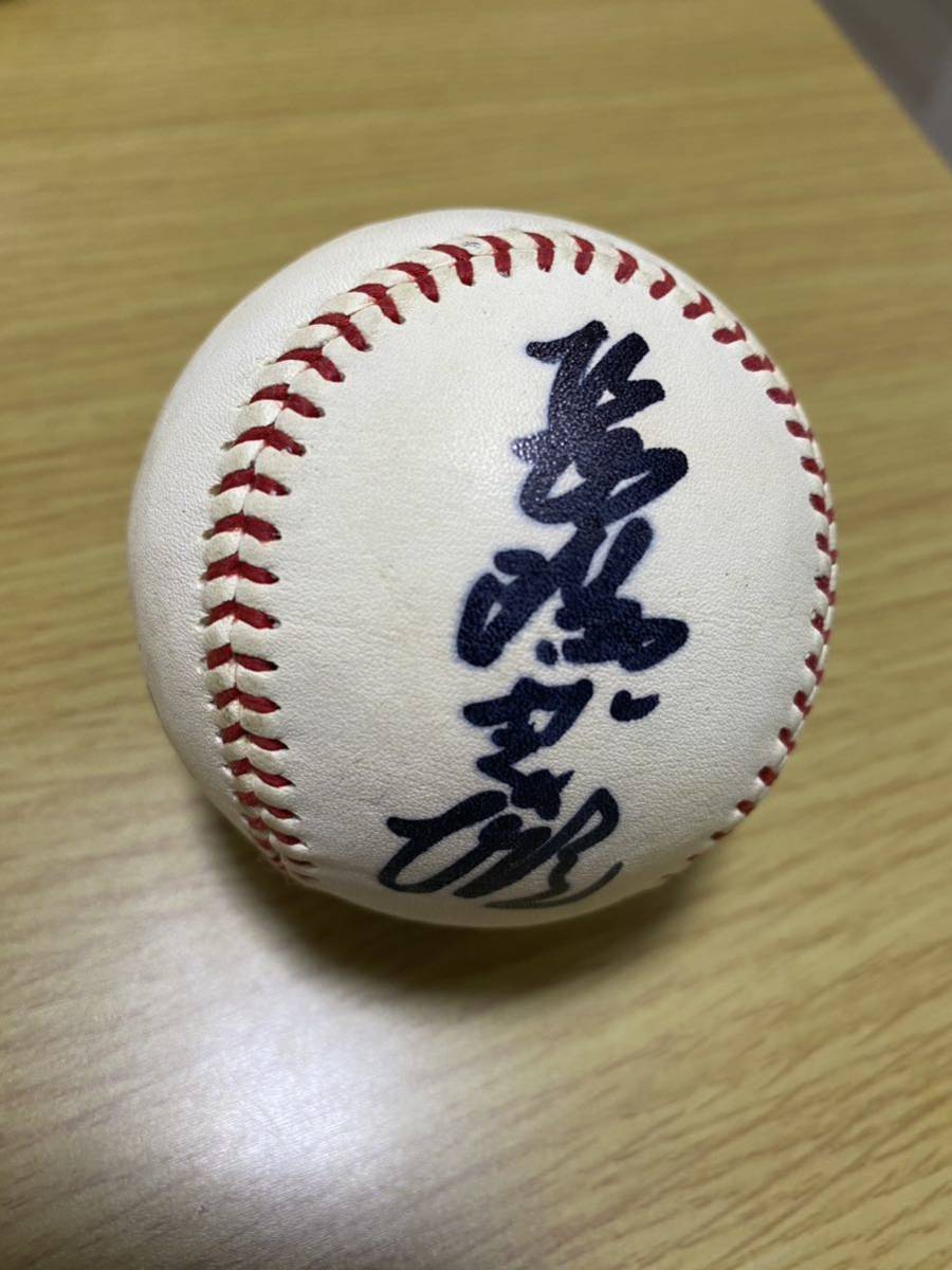 長嶋茂雄 名球会ロゴ入り 直筆サインボール 巨人ジャイアンツ 野球殿堂