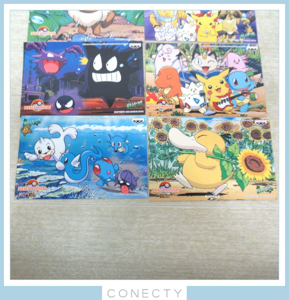 良品】ポケモン バンプレスト キャラクターメールコレクションNo.50-59