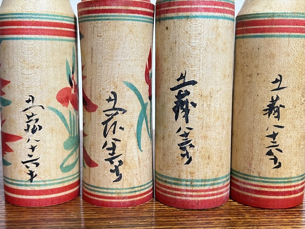 ◇ 伝統こけし 肘折 佐藤丑蔵 4本まとめて 郷土玩具 民芸品 伝統