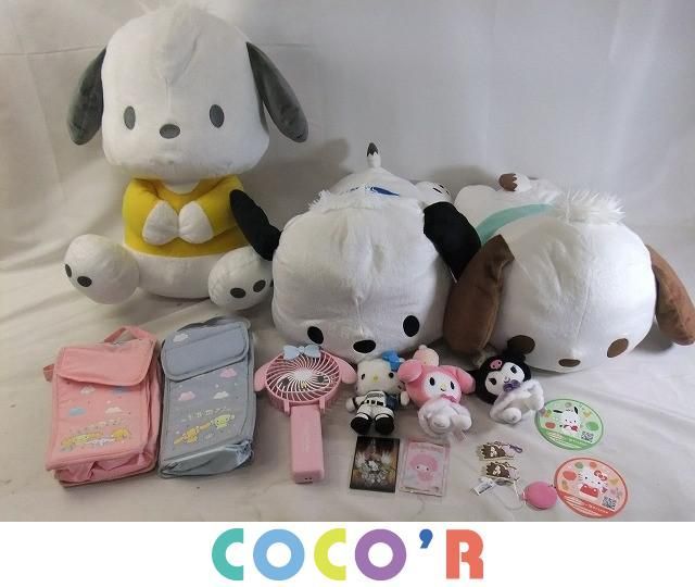 サンリオまとめ売り新品r 粘り強い