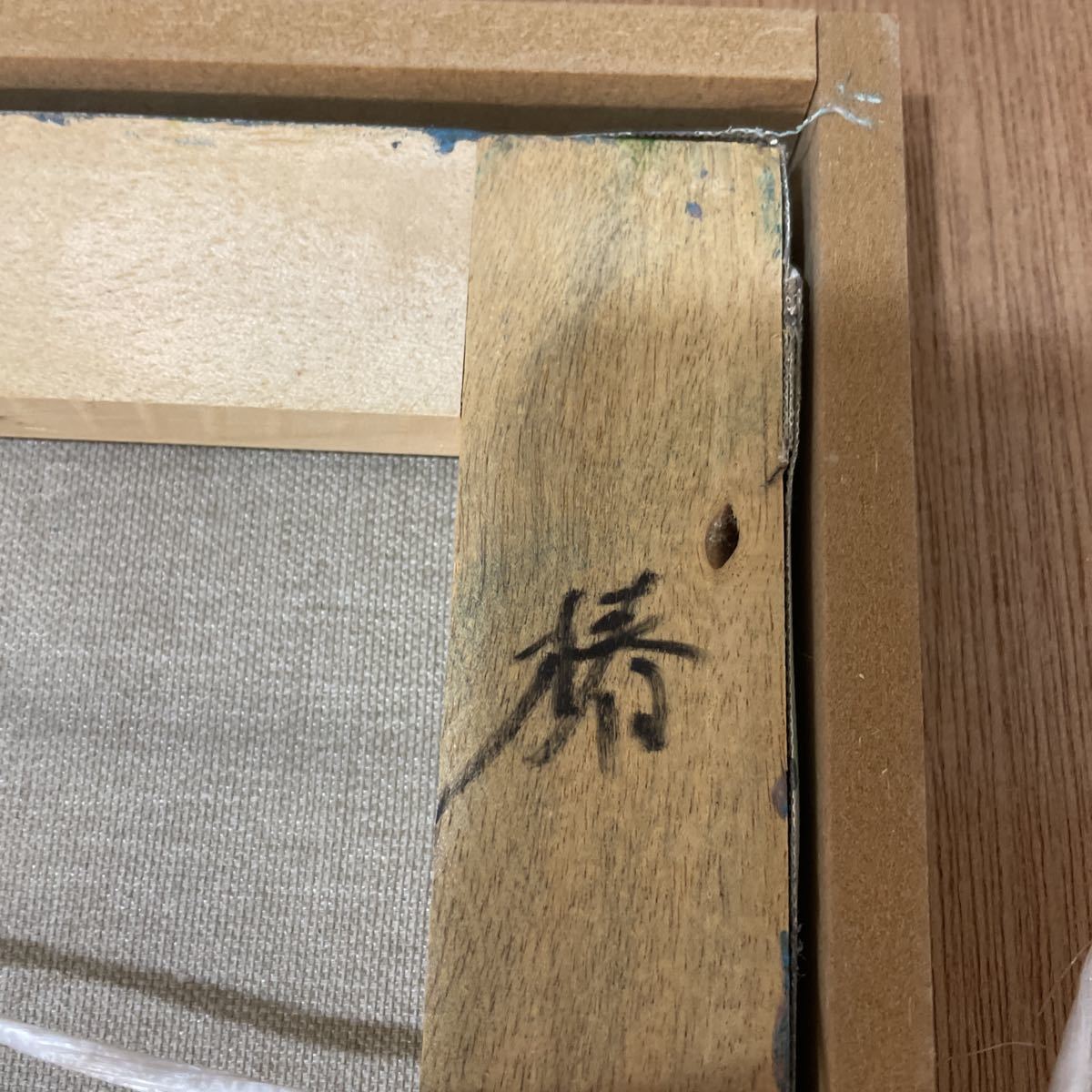 西村佳津子 油彩画 「椿」 額装 真筆証明書付/油絵 静物画 山美会 美術