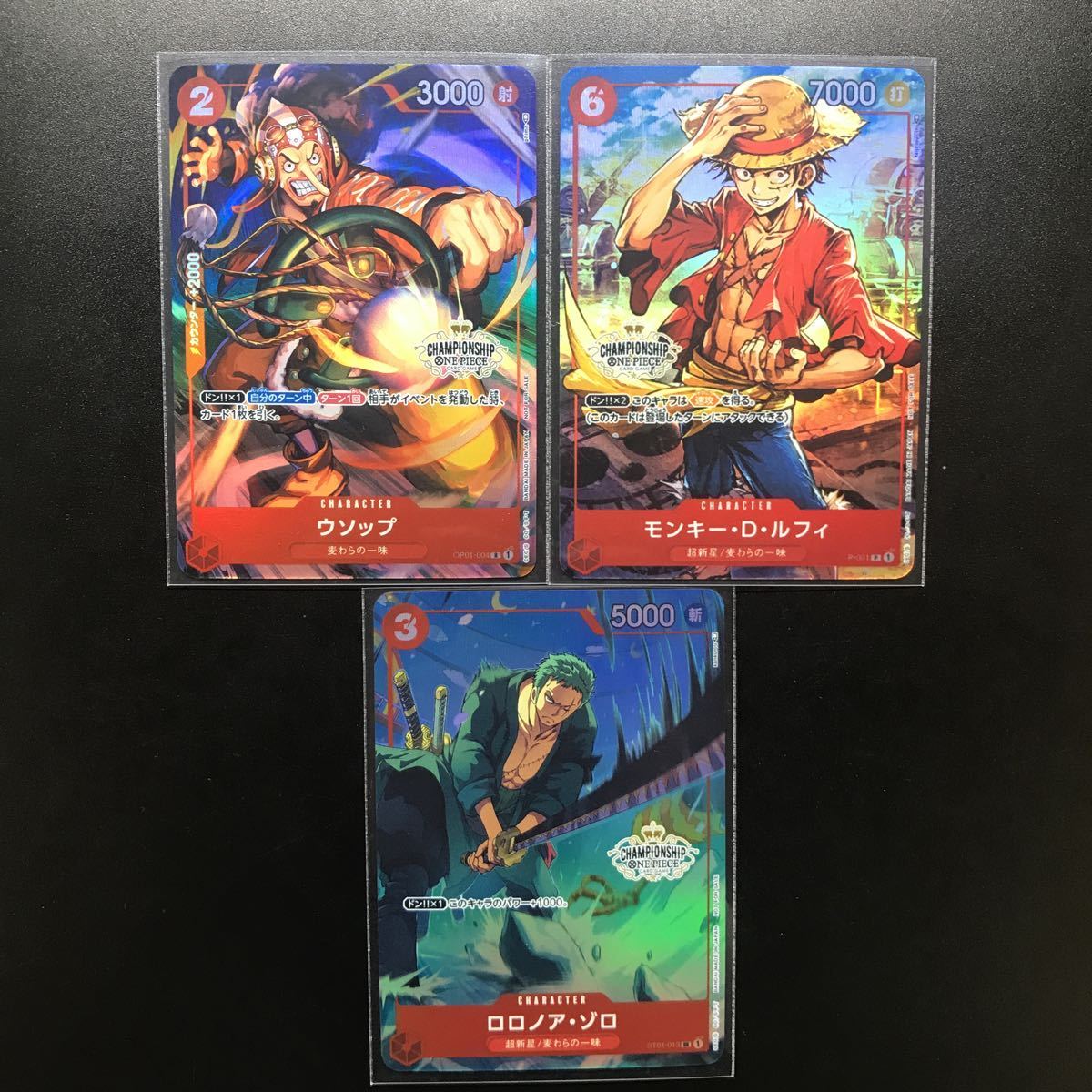 ARS鑑定 10+】ウタ Super Rare ST08-002 プレミアムカードコレクション