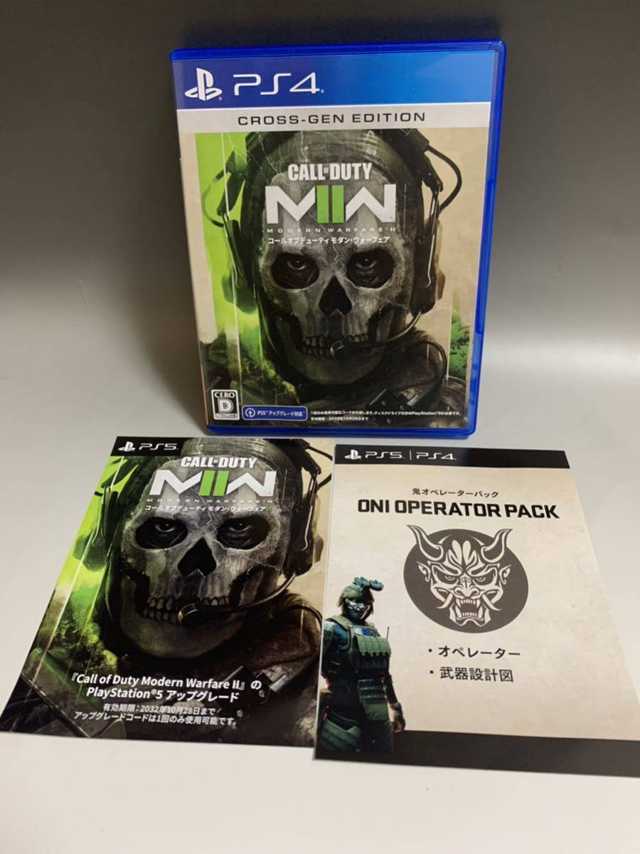 PS4 コールオブデューティ PS4 コールオブデューティ モダン・ウォーフェアⅡ 中古 Call of Duty
