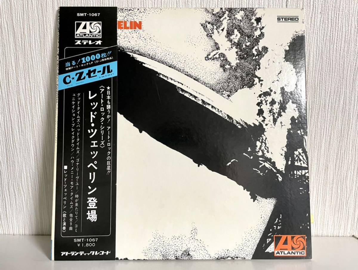 Led Zeppelin ツェッペリン レッド 登場 0 LED ☆ 初回誤表記 