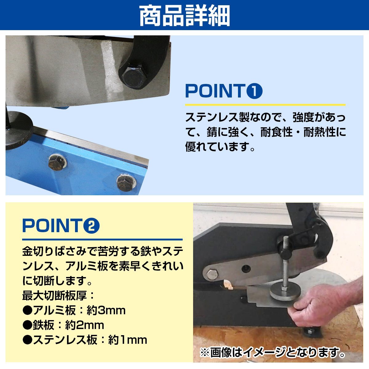 ハンドカッター 金属 切断 カッター 刃長 305mm レバーシャー 鉄板 