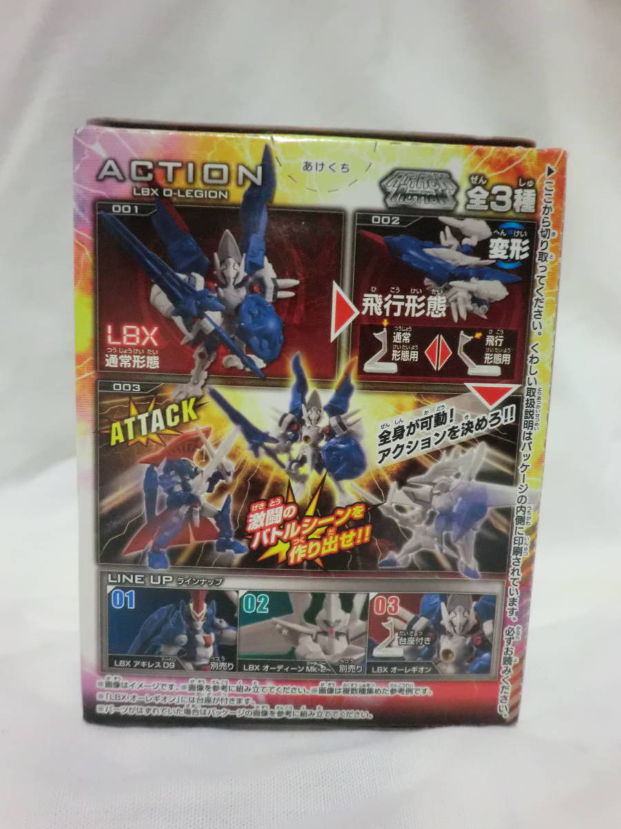 ダンボール戦機 アタックアクション LBX オーレギオン /フル可動
