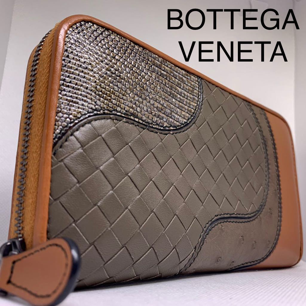 【新品同様☆エキゾチック】ボッテガヴェネタ BOTTEGA VENETA ラウンドファスナー長財布 オーストリッチ リザード イントレチャート メンズ