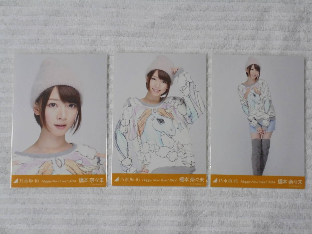 乃木坂46 岩本蓮加 ここにはないもの 直筆サイン 生写真