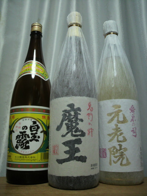 元老院 白玉醸造 | 厳撰美酒 ｜ 宮城の 名門の粋 魔王／本格