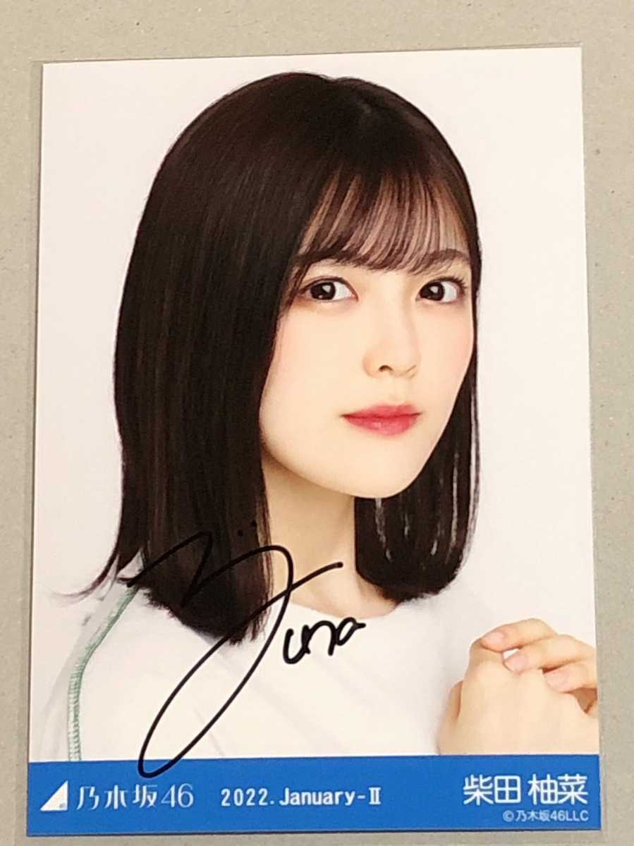 乃木坂46 柴田柚菜直筆サイン入りチェキ(乃木坂46)｜売買された
