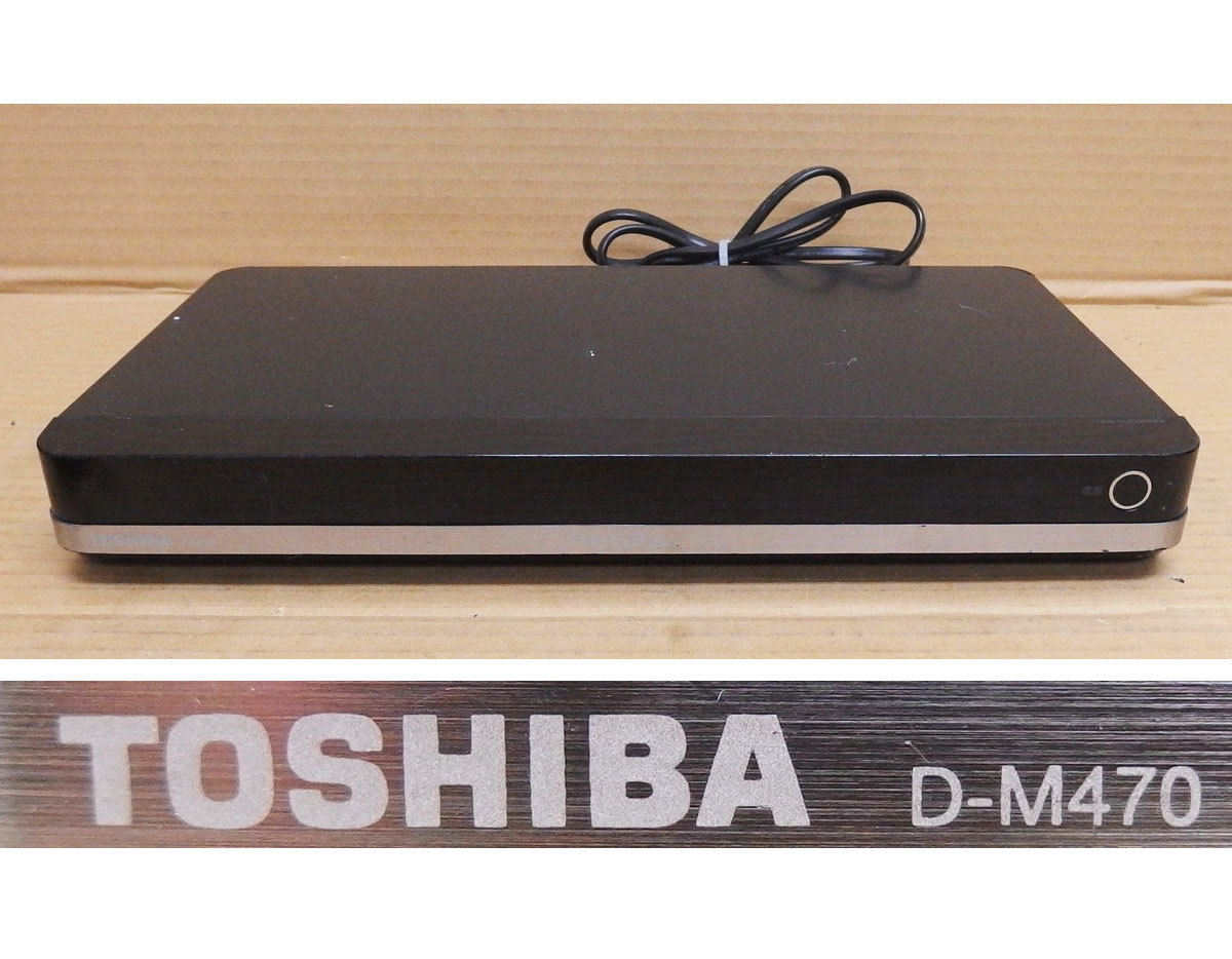 D-M470 HDDレコーダー REGZA ジャンク品 ジャンク品東芝 全録 HDD