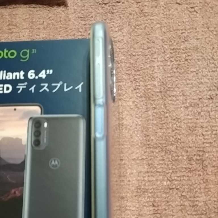 中古美品】motorola、moto g31 (ベイビーブルー) moto g31 ベイビー