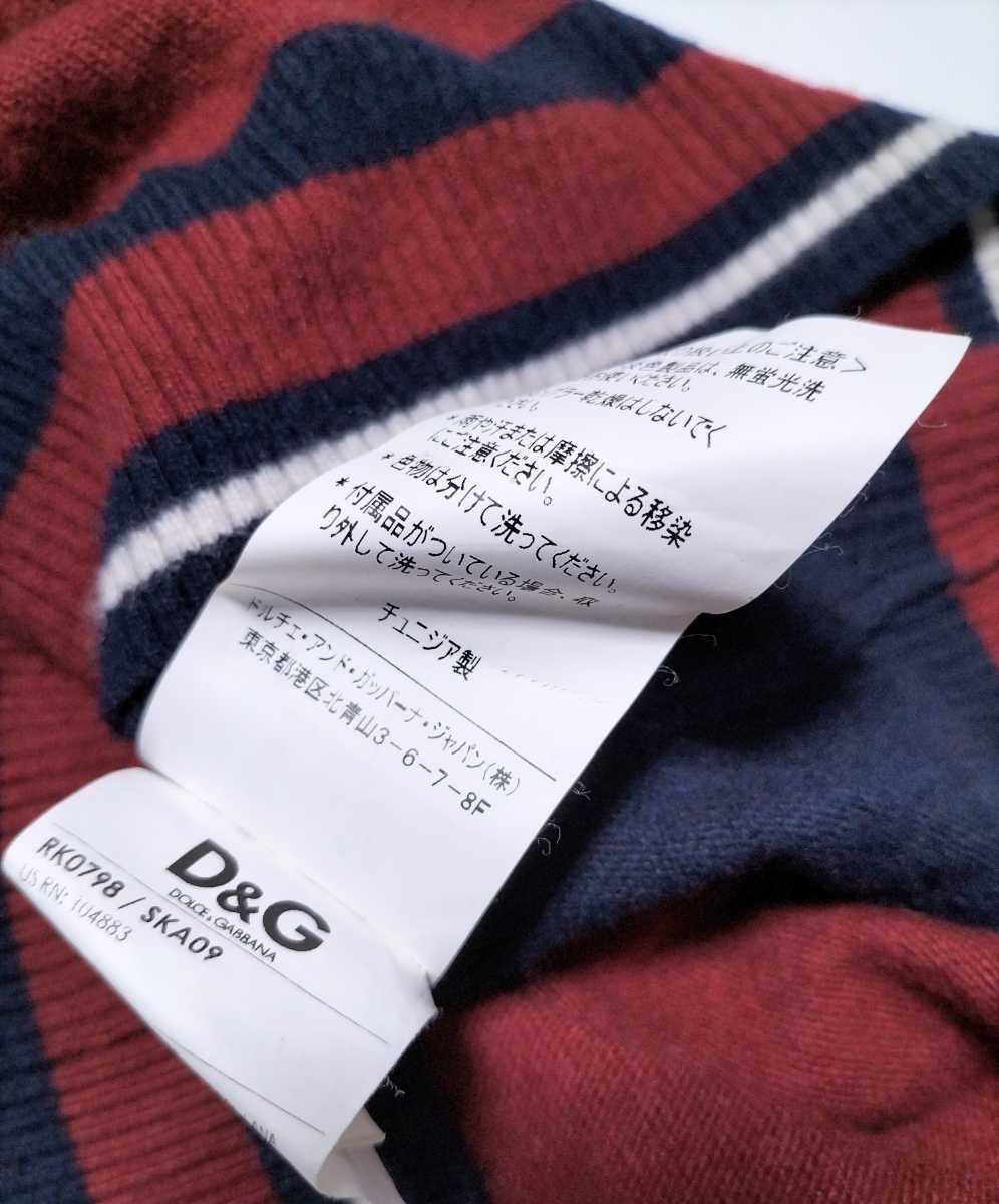 高級カシミヤ混☆Sサイズ 美品 D&G ニットセーター/赤 ドルチェ
