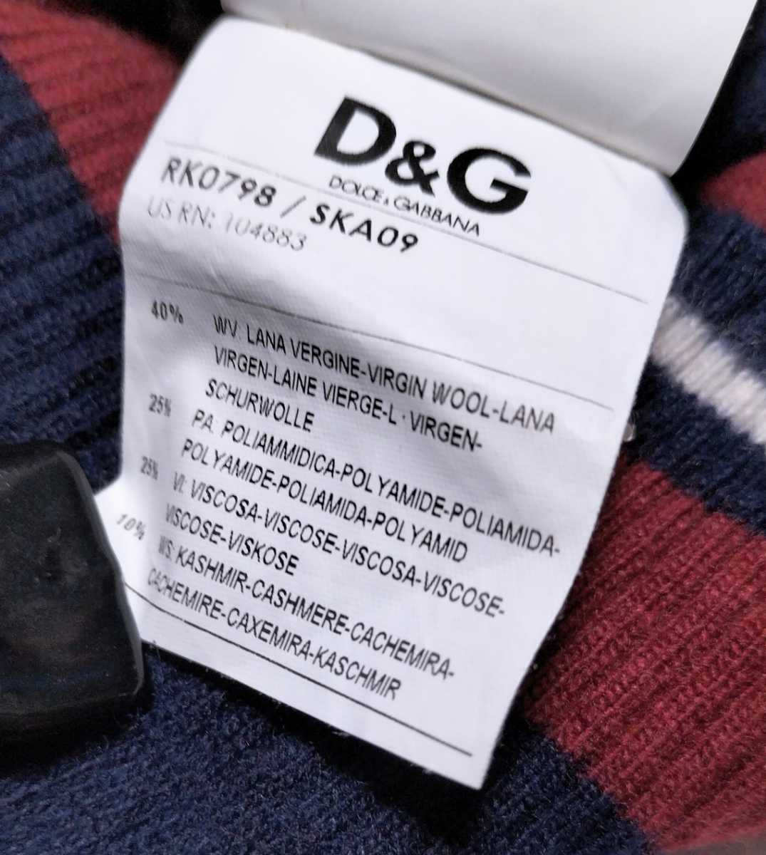 高級カシミヤ混☆Sサイズ 美品 D&G ニットセーター/赤 ドルチェ