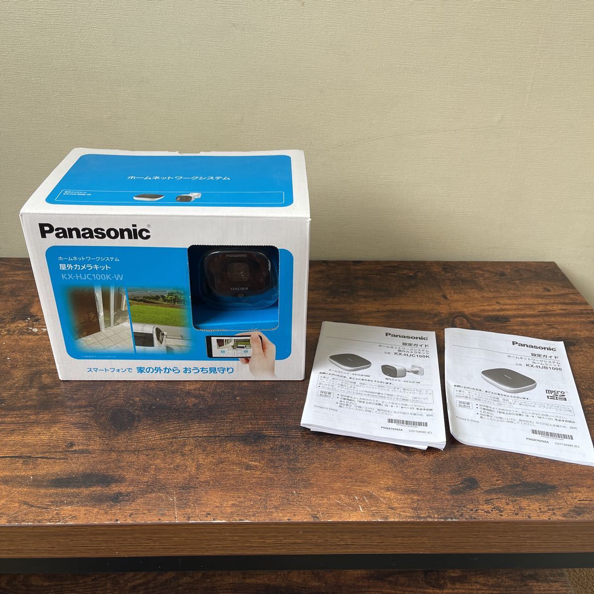 Panasonic　パナソニック　屋外カメラキット　KX-HJC100K-W　ホームネットワークシステム　防犯カメラ　未使用品