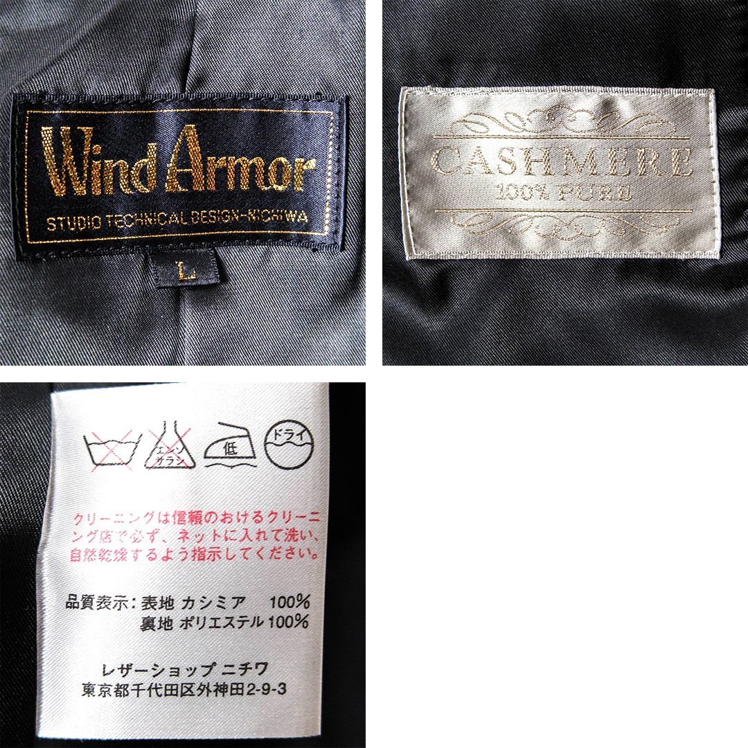 □2301.G1.11□【頂点極美!!】20万!! WIND ARMOR/ウインドアーマー「最
