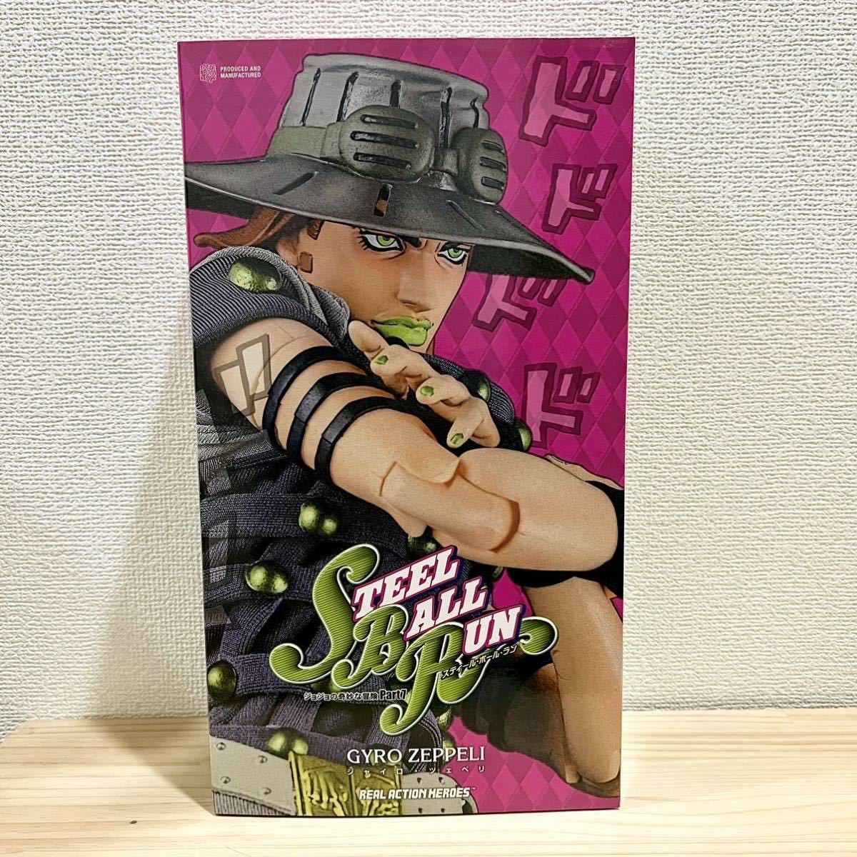【中古】リアルアクションヒーローズ No.429 RAH ジャイロ・ツェペリ メディコム MEDICOM TOY ジョジョ 第7部 スティール・ボール・ラン