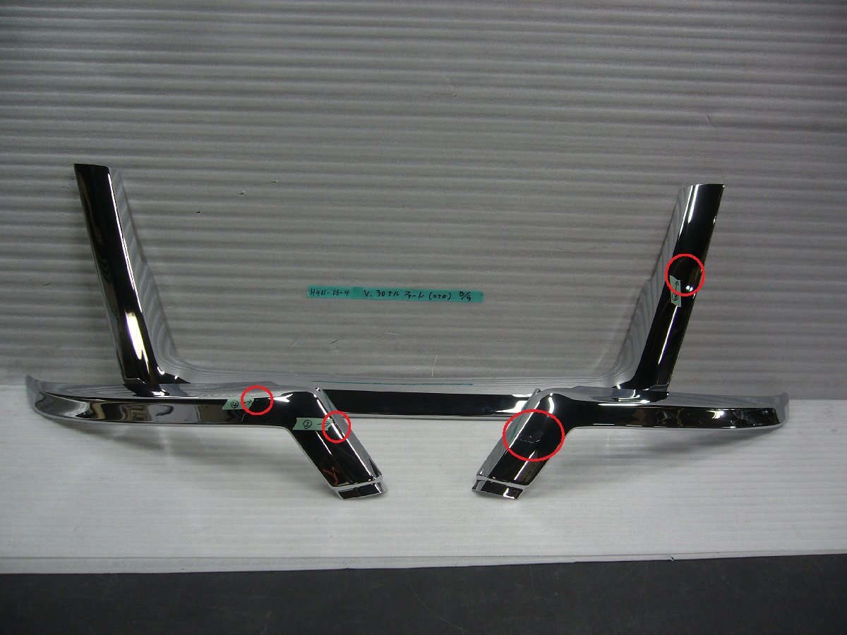 （H401-06）訳あり品　即納可！ V.30アルファード　エアログレード専用　フロントバンパーガーニッシュ【メッキ】 VANQUISH　六価クローム_1