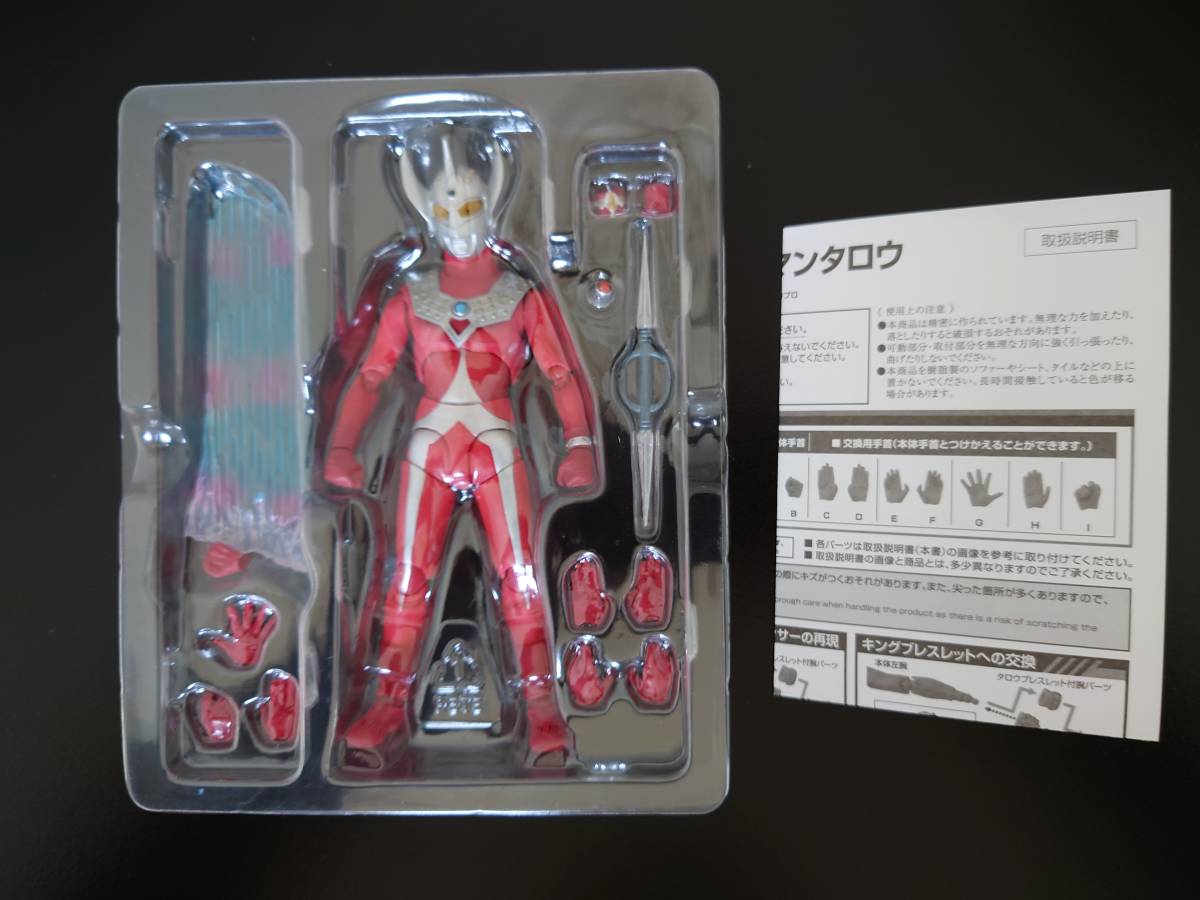 開封済 BANDAI SPIRITS S.H.Figuarts/フィギュアーツ ウルトラマン 