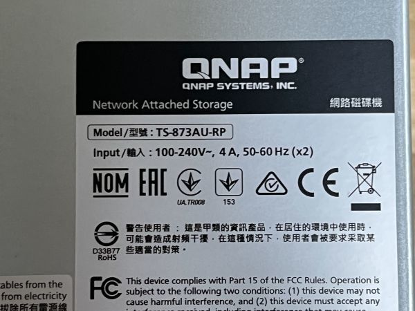 | TS-873AU-RP QNAP dual-2.5GbE by Powered a High-performance NAS Specs Hardware Quad TS-873AeU-RP Features - TS-873U-RP