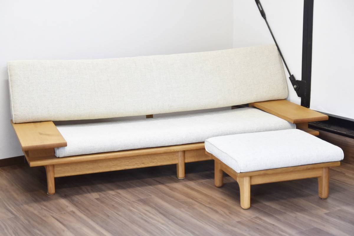 中古美品】 飛騨産業 森のことば SN105SO 節入 オットマン付 両肘付 背