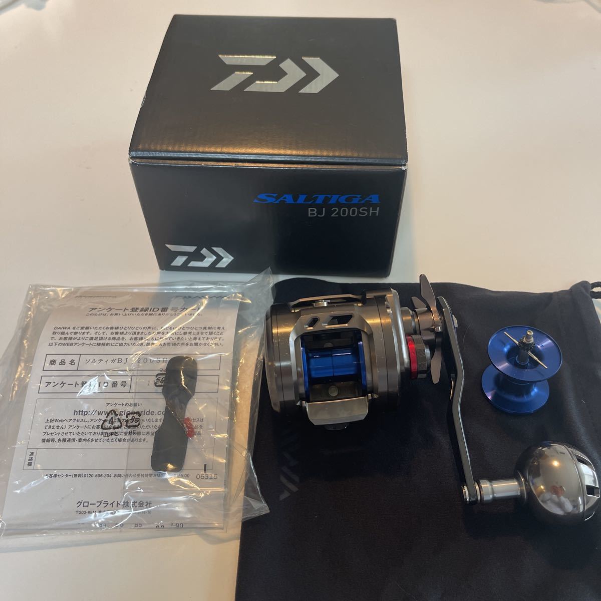 ダイワ DAIWA ソルティガ SALTIGA BJ200SH 7.3ハイギア 予備スプール