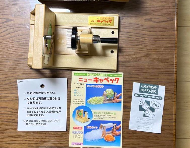 ニューキャベック キャベツ千切り 業務用 日本キャベック キャベツ