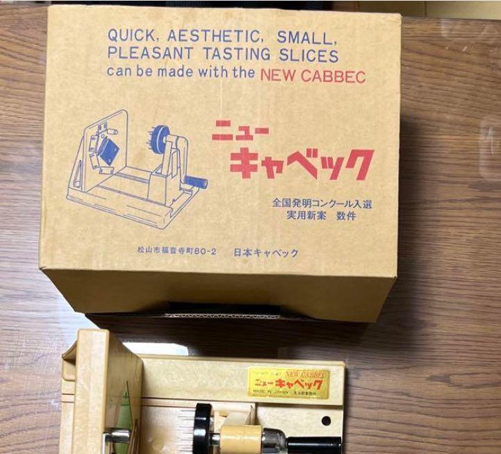 ニューキャベック キャベツ千切り 業務用 日本キャベック キャベツ