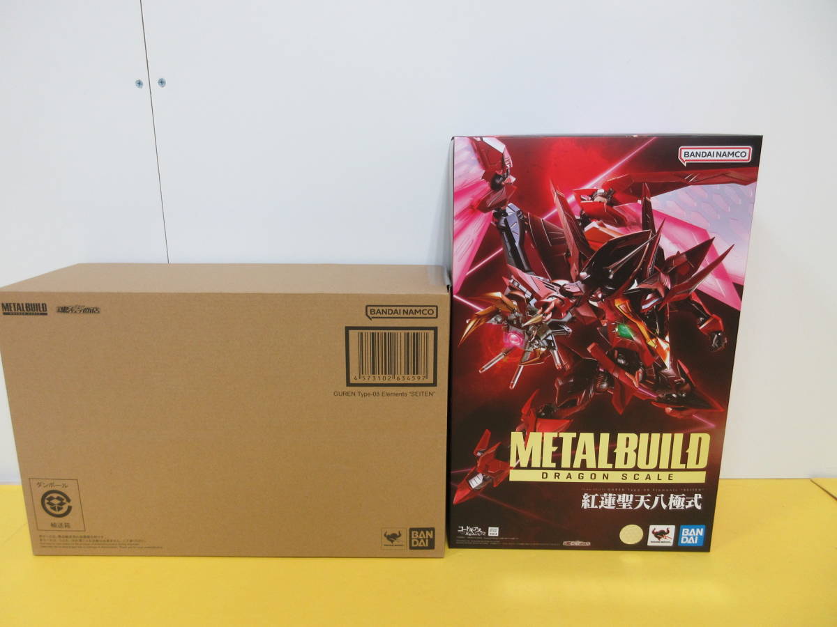 089)未開封 コードギアス 反逆のルルーシュR2 METAL BUILD DRAGON 