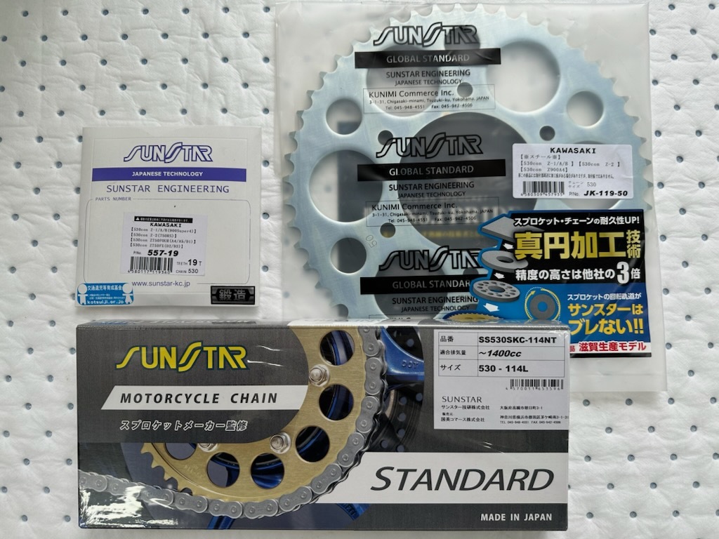 Z2 Z750RS 【軽量530コンバートセット】高速道路/チューンナップZ2向け