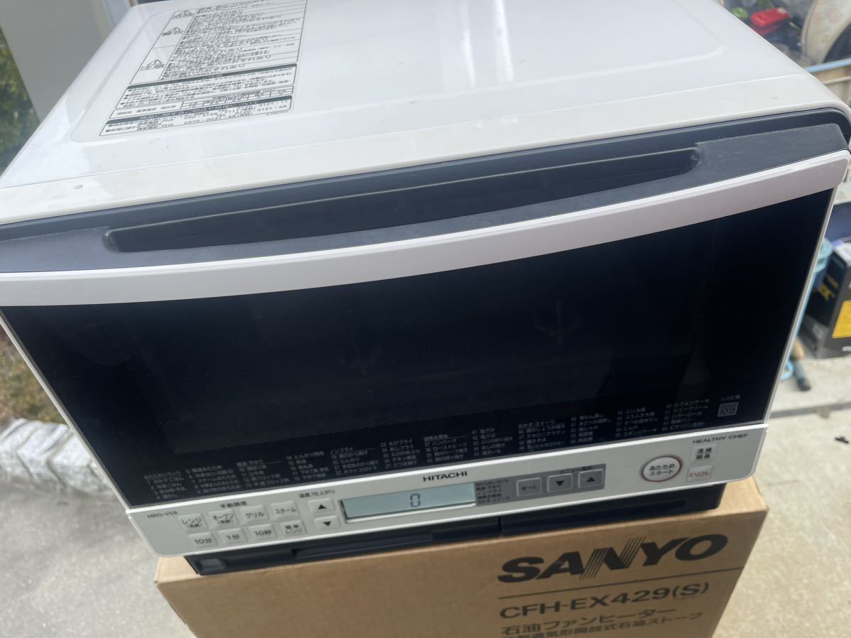 HITACHI MRO-VS8 過熱水蒸気オーブンレンジ 通電確認済み ジャンク品