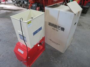 脱芒機　 KSD-100 脱芒機のYahoo!オークション(旧ヤフオク!)の相場・価格を見る｜Yahoo
