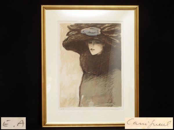 U547.【ジャン・ピエール・カシニョール】作 リトグラフ 女性像