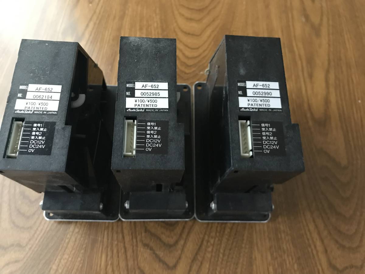 コインランドリー洗濯乾燥機コインセレクター100円、500円対応 コインランドリー、洗濯乾燥機、洗濯