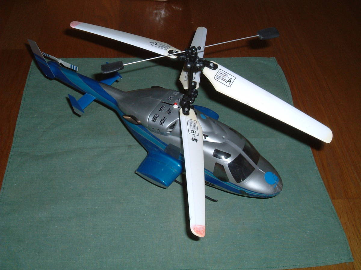 HIROBO ラジコンヘリコプター X.R.B V2 バージョン2 ベル222 ヒロボー