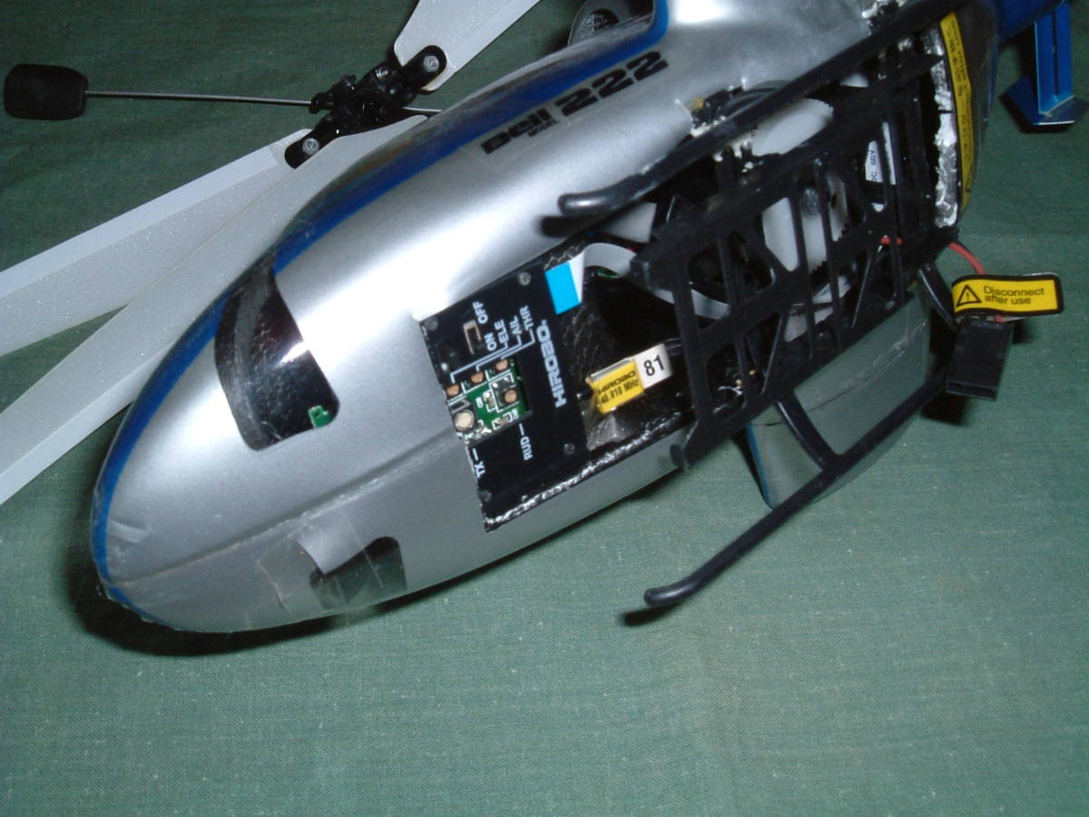 HIROBO ラジコンヘリコプター X.R.B V2 バージョン2 ベル222 ヒロボー