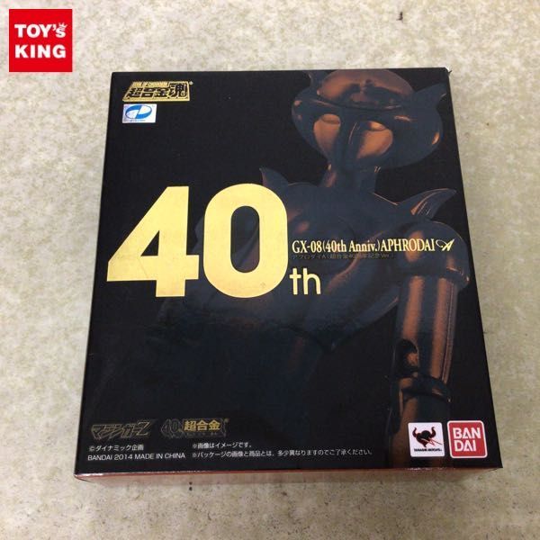 【驚きの破格値，低価】 1円〜 超合金魂 GX-08 マジンガーZ アフロダイA 超合金40周年記念ver.(その他)｜売買されたオークション情報、yahooの商品情報をアーカイブ公開 - オークファン その他