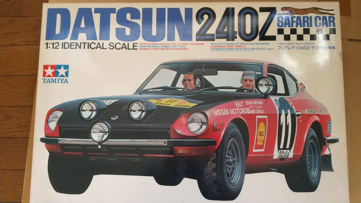 タミヤ DATSUN240Z SAFARI CAR 1/12 フェアレディ240Z サファリ仕様車