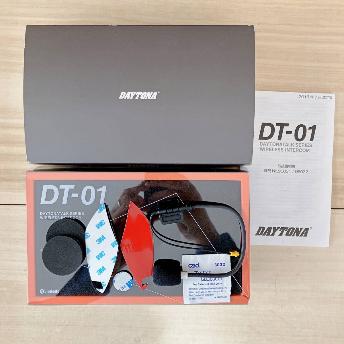 SHOEI Z7 Mサイズ (57cm) ミラーシールド インカム付き ブラック 