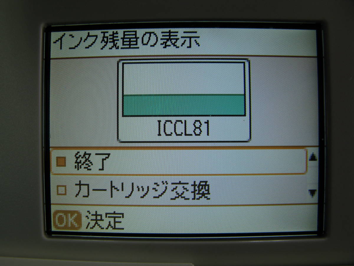 rkキ1-79 EPSON エプソン カラリオミー PF-71 インクジェットプリンター ノズルチェック済