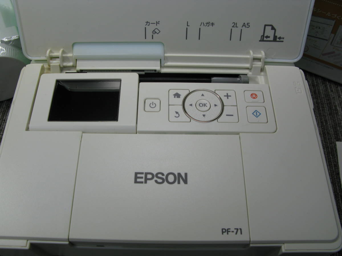 rkキ1-79 EPSON エプソン カラリオミー PF-71 インクジェットプリンター ノズルチェック済