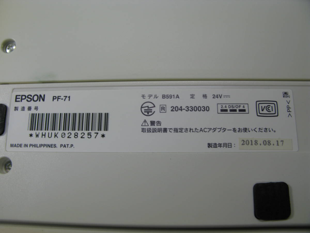 rkキ1-79 EPSON エプソン カラリオミー PF-71 インクジェットプリンター ノズルチェック済