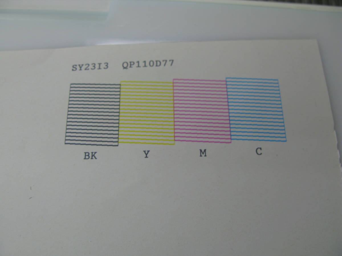 rkキ1-79 EPSON エプソン カラリオミー PF-71 インクジェットプリンター ノズルチェック済
