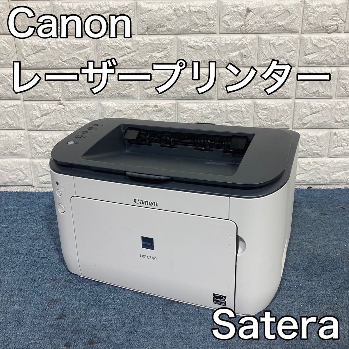 動作確認済み】Canon レーザープリンター Satera LBP6230dn 【公式通販】